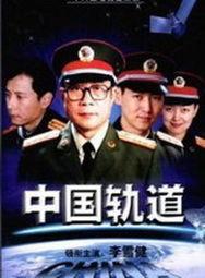 国产中字在线剧情,国产在线剧的崛起之路