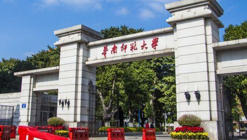 国产师范学院在线,国产师范学院在线教育模式解析