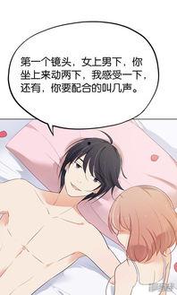 亲爱男友是国产吗动漫在线观看,亲爱男友，甜蜜爱情故事在线放送