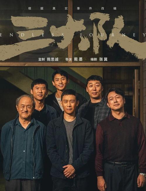 老赖电影国产在线观看,揭秘债务纠纷背后的惊心动魄故事