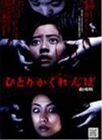 国产电影捉迷藏在线,国产惊悚悬疑，揭秘家庭危机下的心理战