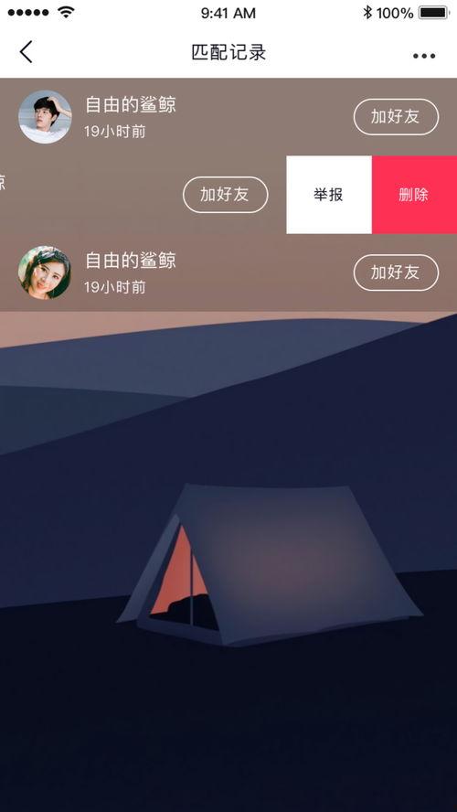 国产短视频社区在线视频,在线视频的创意盛宴与社交新潮流