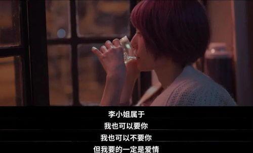 恋爱看的电影国产在线观看