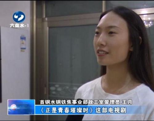 国产三线在线观看视频,重温岁月流转中的时代记忆