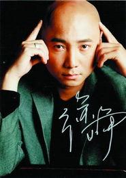 好看国产电影徐峥在线观看,一场视觉盛宴等你开启