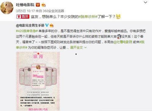 无码福利国产在线,探索网络文化的新趋势