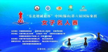 国产名人第六页在线,第六页璀璨星光闪耀