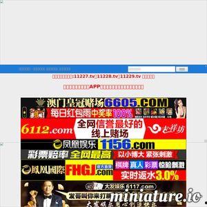 午夜在线看国产网址大全,揭秘国产网址大全，畅享影视盛宴