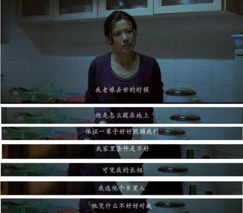 电影替代品国产在线观看,在线观看，尽享精彩替代品