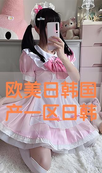 国产欧美亚洲曰韩在线,多元文化交融的娱乐盛宴