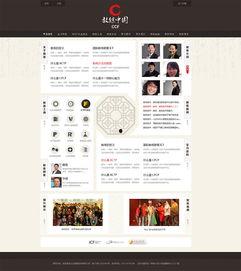 国产页教练在线观看,畅享游戏乐趣与技巧