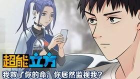 五哥国产动漫在线播放,在线播放引领国漫新潮流