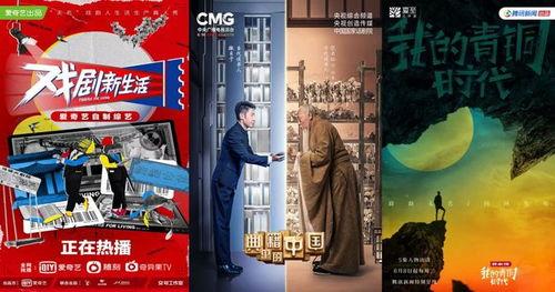 国产人成影视在线,引领潮流的国产影视盛宴