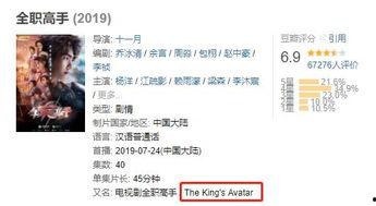 日语版国产剧资源在线,热门剧集一览无遗