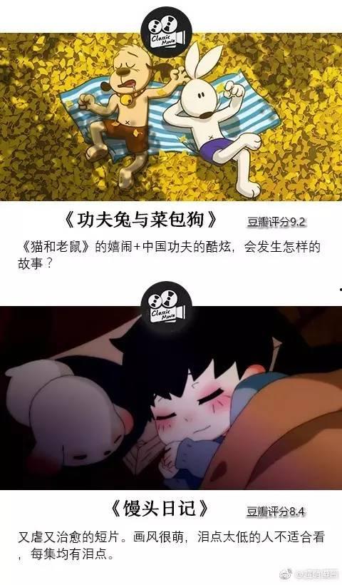 酷爱国产动漫在线观看,酷爱国产动漫在线观看指南