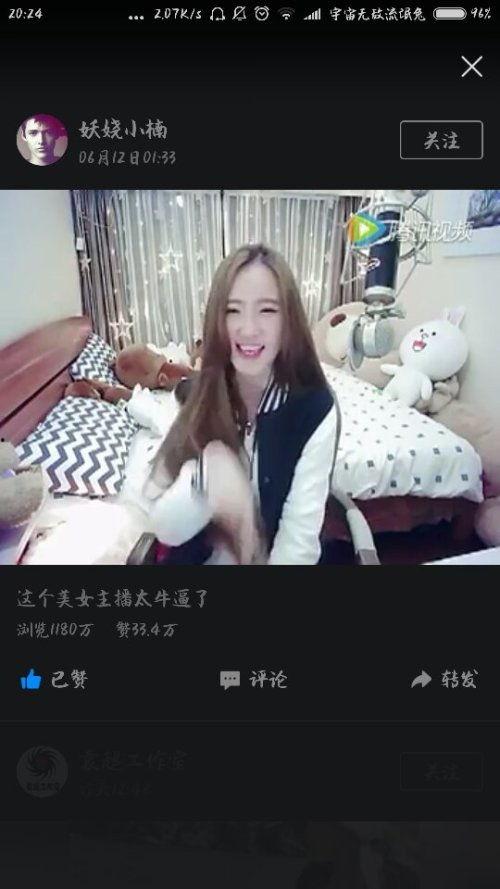 国产女主播内部在线,网络直播界的璀璨明珠